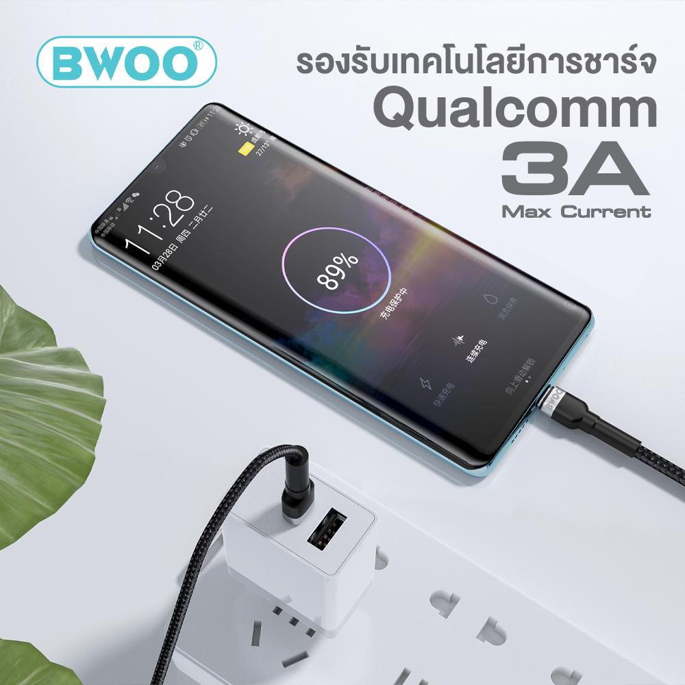 كيبل بيانات Type-C إلى Type-Cبمقاس 1 متر من BWOO | أسود كيبل بيانات Type-C إلى Type-Cبمقاس 1 متر من BWOO | أسود